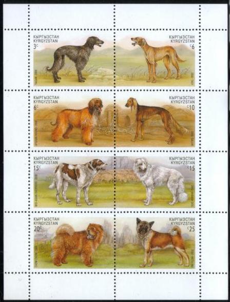 2000年キルギスタン共和国　タイガン　タズィー アフガン・ハウンド　サルーキ ミッド・アジアン・シェパード　アキバッシュ・ドッグ チャウ・チャウ　秋田犬の切手シート