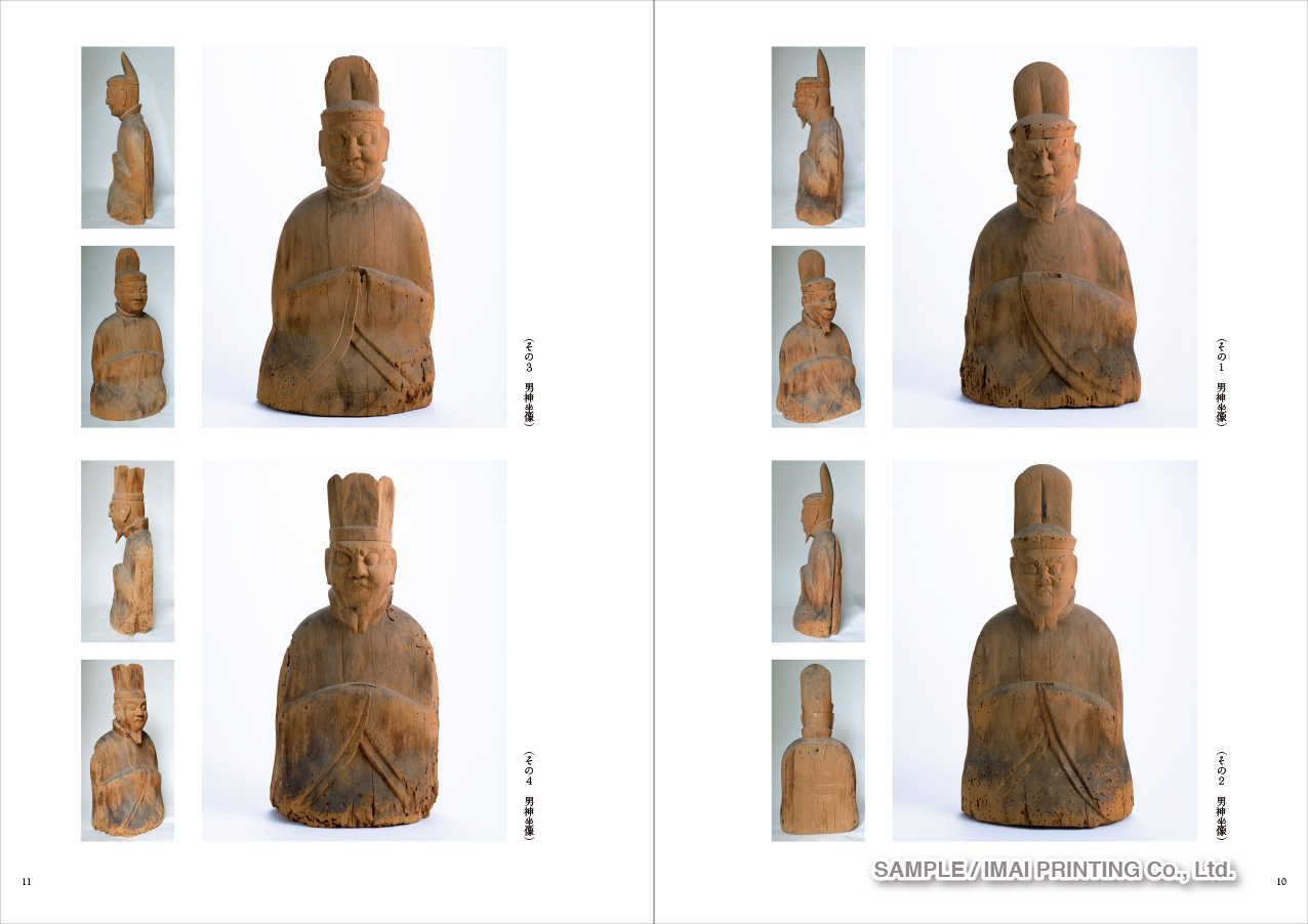 IMAI PRINTING NEWS: 『島根の神像彫刻』発売中！