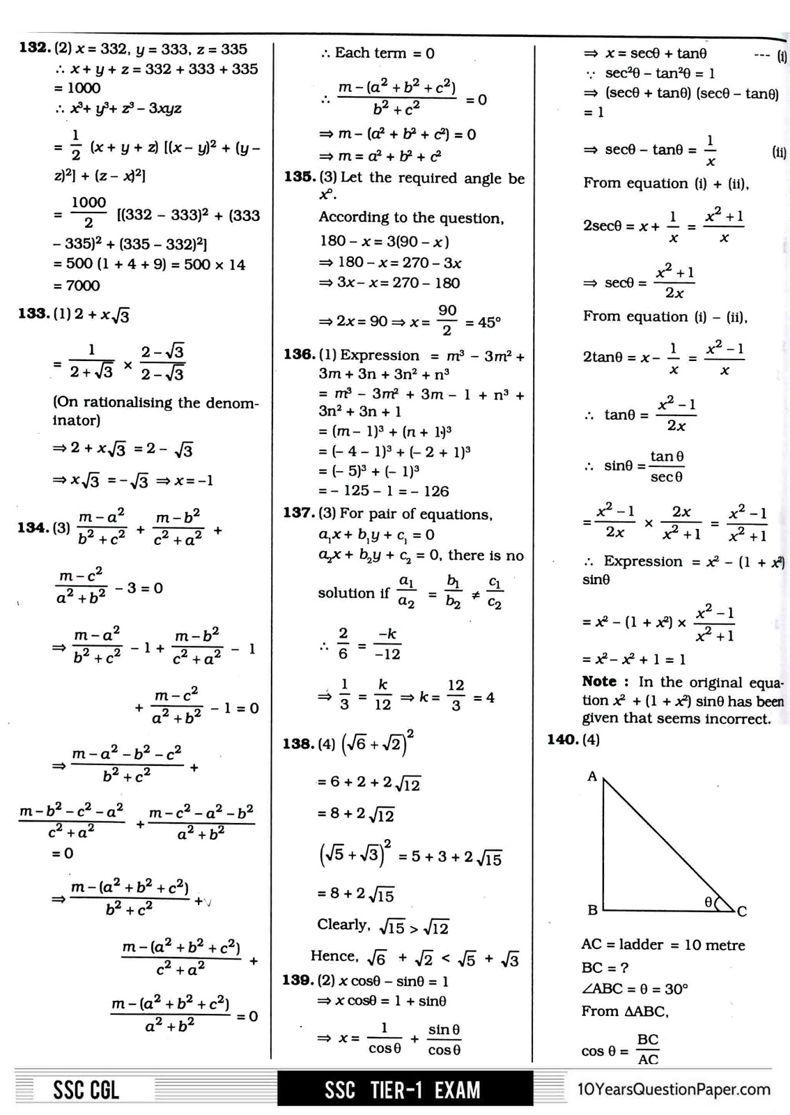 SSC 2015 solved CGL Question Paper SSC 2015 CGL Question Paper