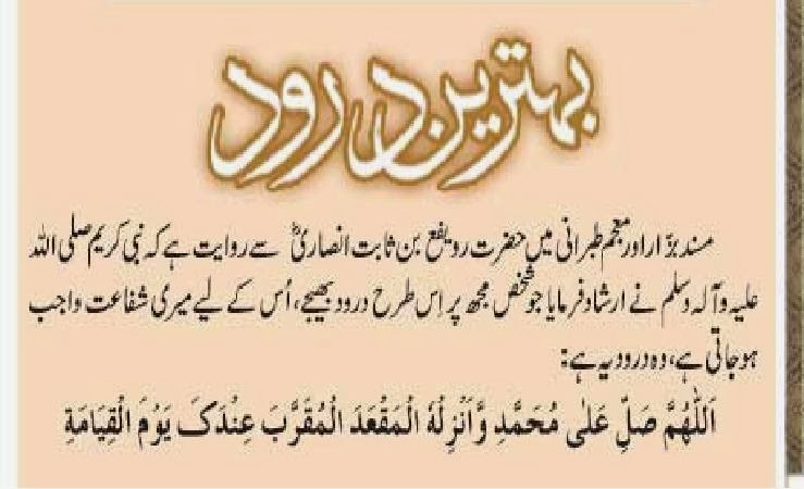 Muhammad Yaqub