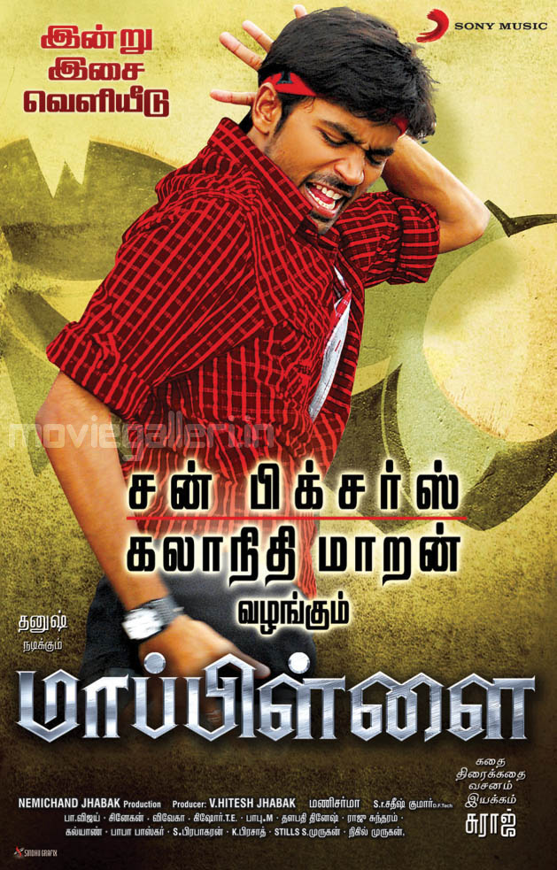 mappillai movie review rating