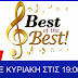 BEST of the BEST - Λίτσα Διαμάντη