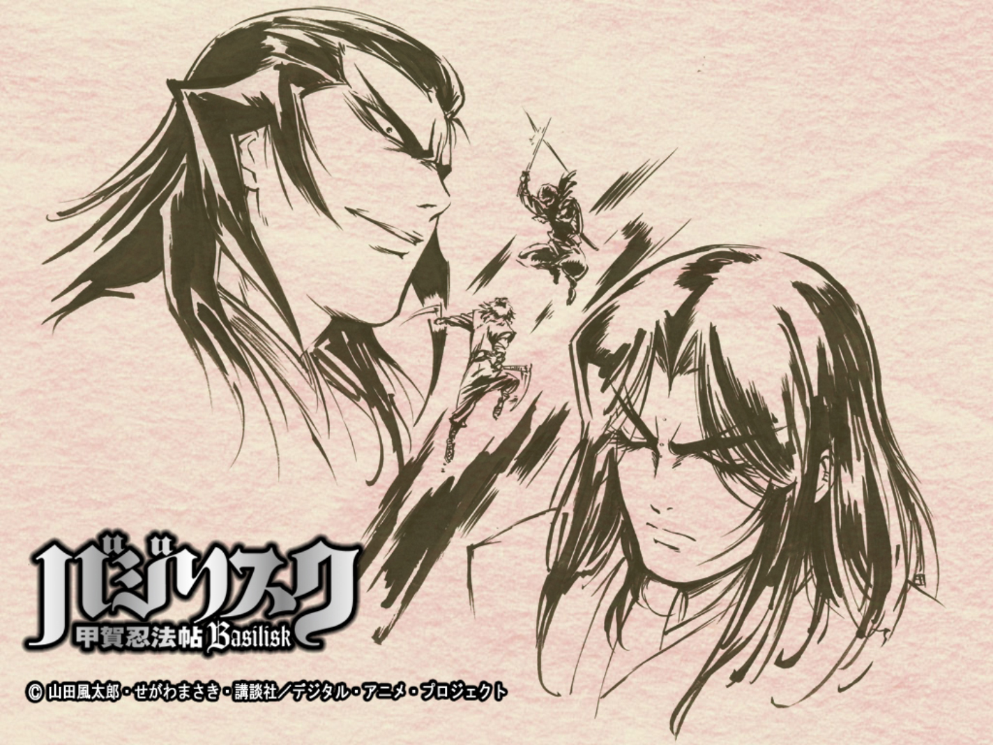 Basilisk PROJECT OF RENDER