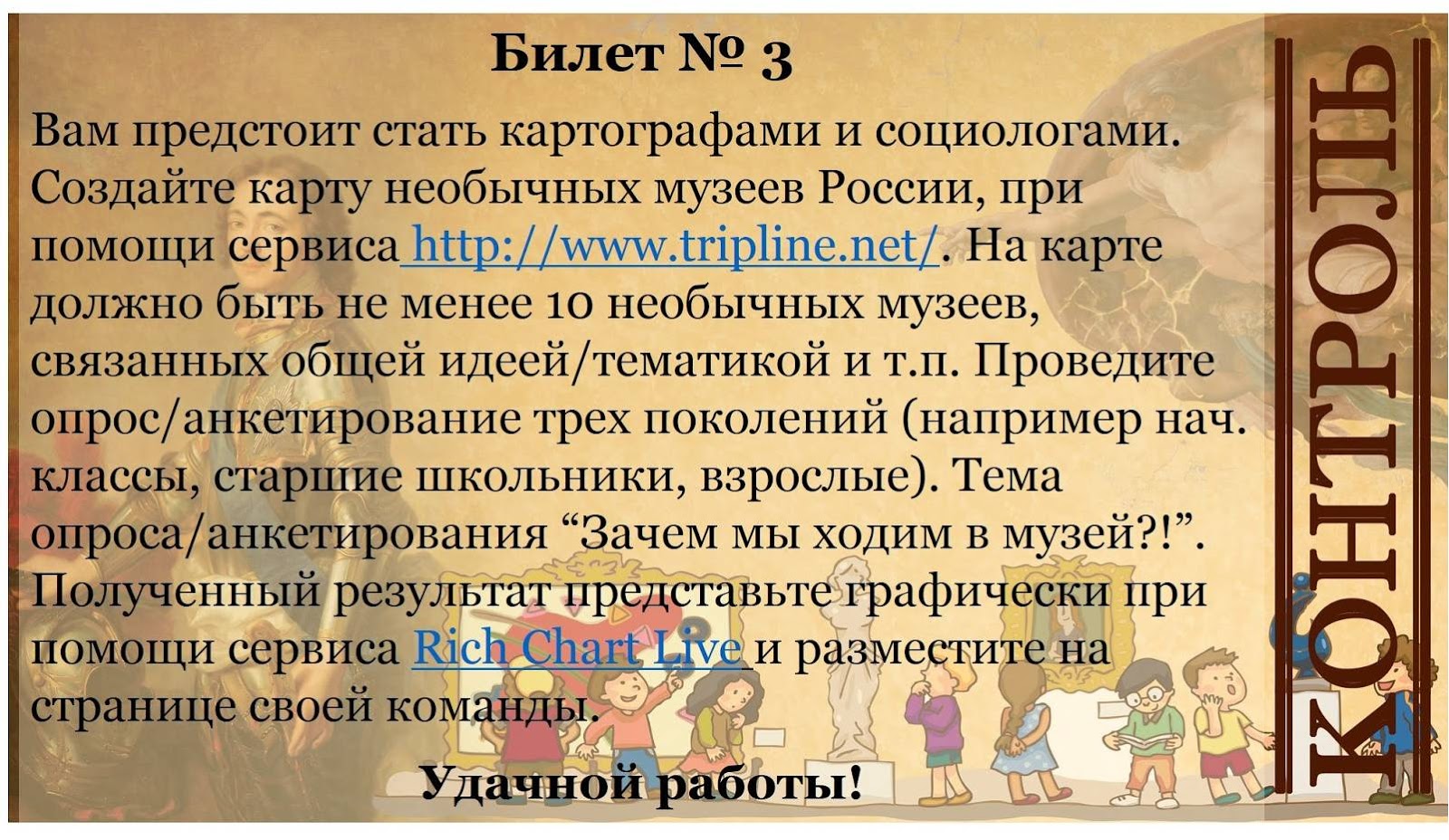 Экскурсовод с группой. Экскурсовод по городу. Люди на экскурсии ставрополь. Ставрополь площадь интерактивный музей фото. Культурно-познавательный туризм.