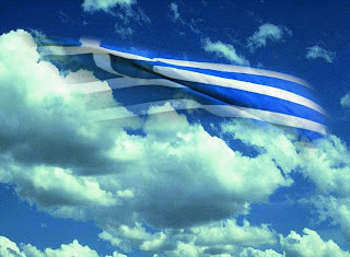 Η Ελλάδα και η μικρή ιδέα | Ο Ελληνισμός είναι πολιτισμός χωρίς σύνορα | Η δημοπρασία της Ελλάδας Nikos Lygeros, Ελλάδα, Ελληνισμός, Νίκος Λυγερός