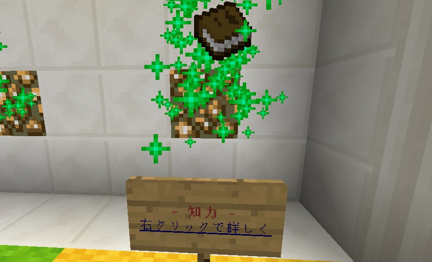 マターライフ マインクラフト 配布ワールド Rpg フライシェン Fraisyen 攻略