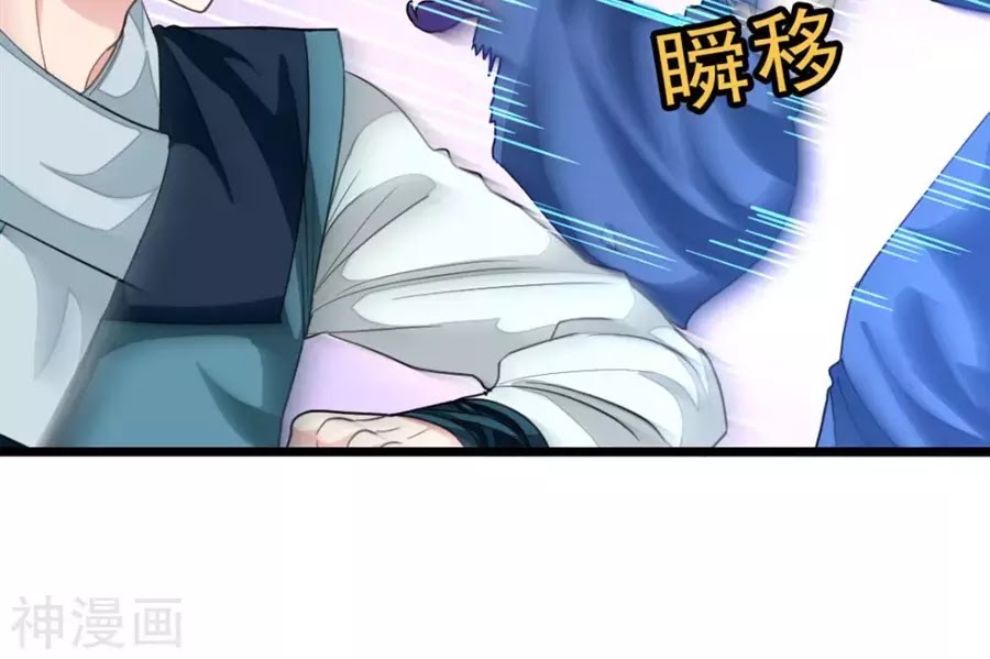 Cửu Dương Thần Vương Chapter 157 - TC Truyện