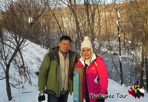 โซอุนเคียว Blue Pond น้ำตกกิงกะ น้ำตกริวเซ โซอุนเคียว Blue Pond น้ำตกกิงกะ น้ำตกริวเซ