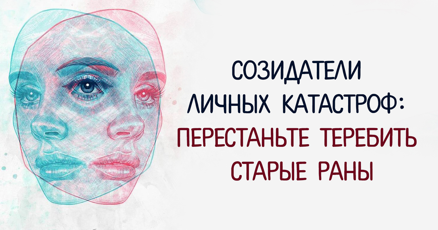 сайт созидатели