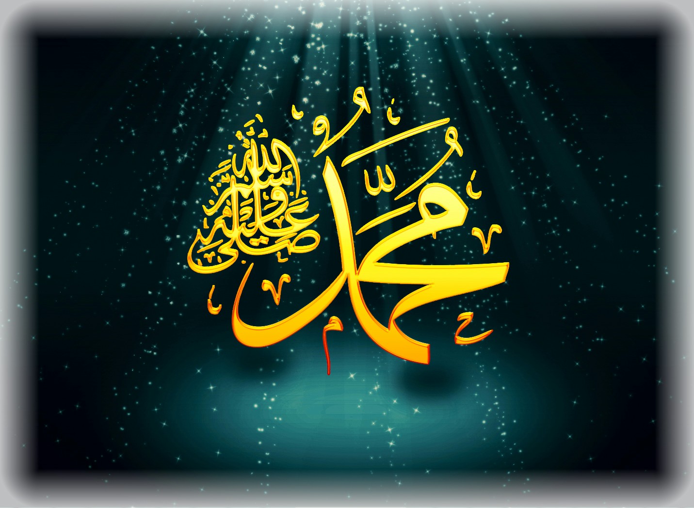 Featured image of post Gambar Lafadz Muhammad Nabi muhammad sallallahu alaihi wasallam