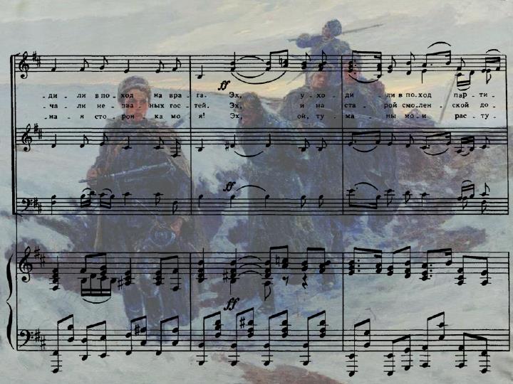 ой туманы минус