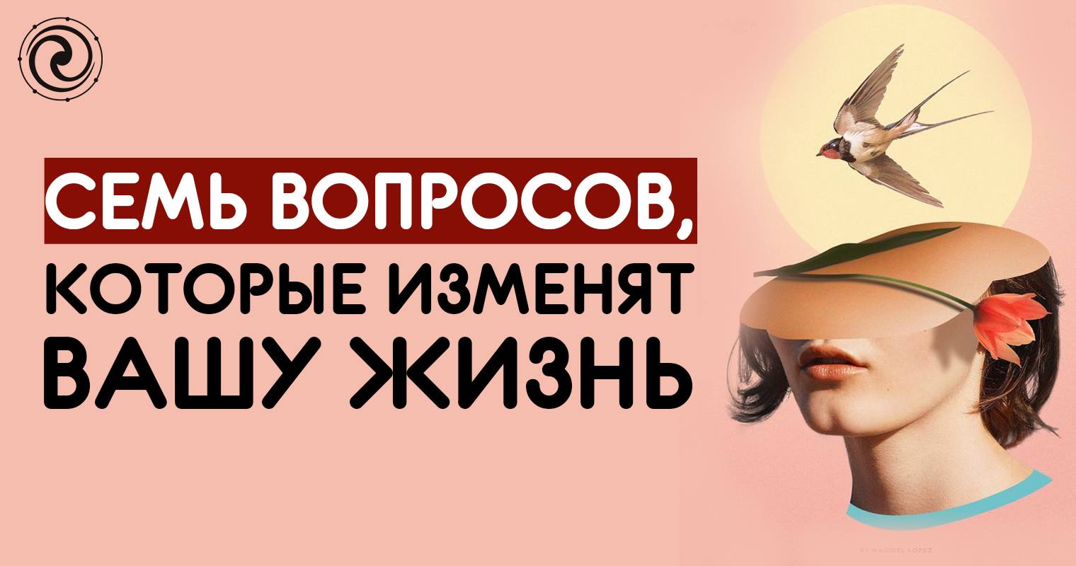 5 минут которые изменят вашу жизнь. 2 волшебных слова, которые кардинально меняют жизнь. 5 минут которые изменят вашу жизнь. Правило 15 минут. 5 полезных привычек.