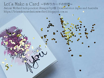SAB Gold Glitter Lavender & Work of Art Satomi Wellard-Independent Stampin’Up! Demonstrator in Japan and Australia, #su, #stampinup, #cardmaking, #papercrafting, #rubberstamping, #stampinuponlineorder, #craftonlinestore, #papercrafting, #handmadegreetingcard, #greetingcards  #sab #2018occasionscatalog, #thankyoucard #lotsoflavender #workofart #スタンピン　#スタンピンアップ　#スタンピンアップ公認デモンストレーター　#ウェラード里美　#手作りカード　#スタンプ　#カードメーキング　#ペーパークラフト　#スクラップブッキング　#ハンドメイド　#オンラインクラス　#スタンピンアップオンラインオーダー　#スタンピンアップオンラインショップ #動画　#フェイスブックライブワークショップ #ワークオブアート　#サンキューカード　#ロッツオブラベンダー　#セラブレーション　#SAB