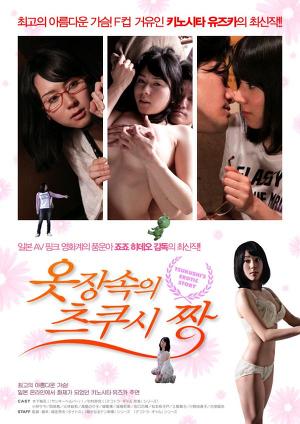 60 Film Semi Hot Asia Terbaik Dari Masa Ke Masa 60 Film Semi Hot Asia Terbaik Dari Masa Ke Masa
