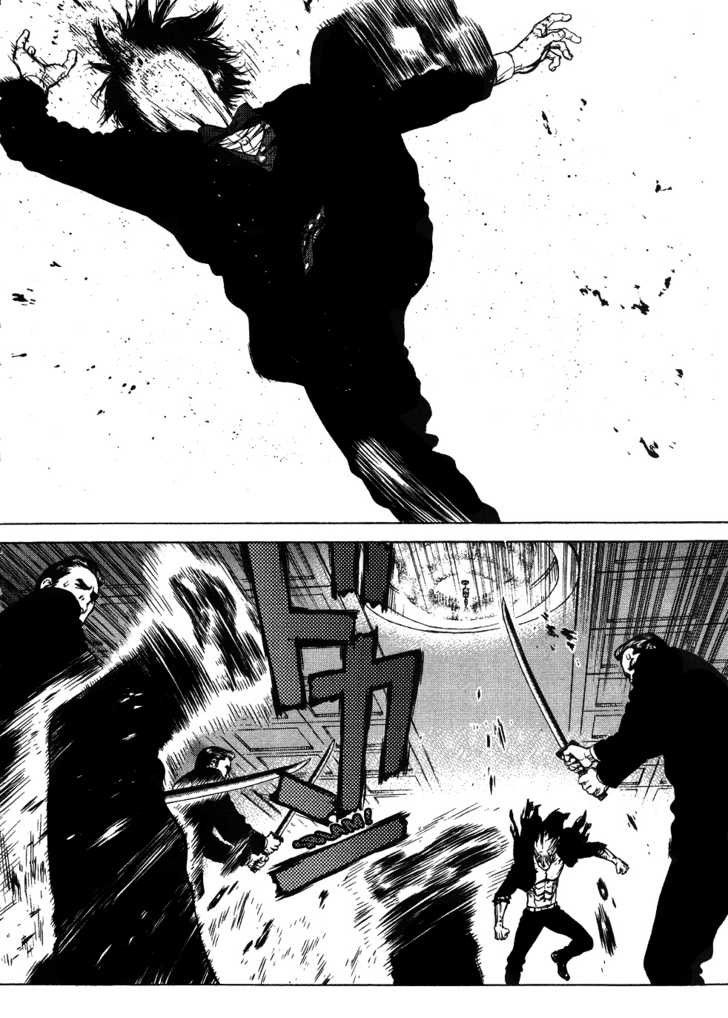 Sun-ken Rock - หน้า 24