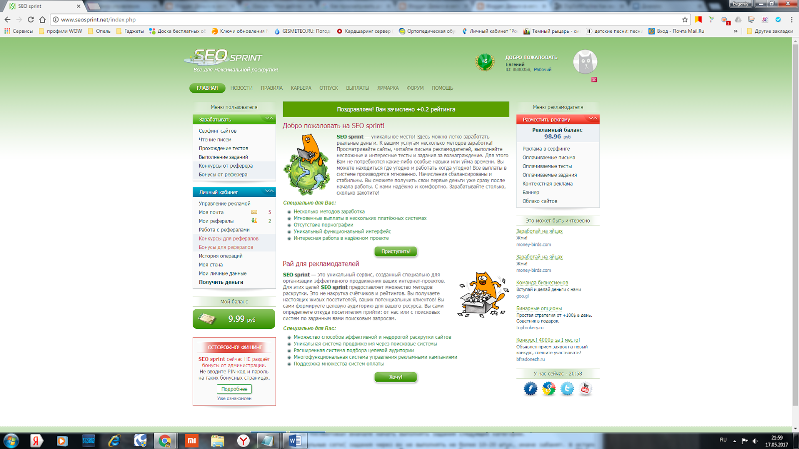 Free-russian-dating. Какие net сайт. Net. Net. Framework платформа.