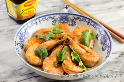 美極蝦 Pan-fried Shrimps in Maggi Sauce02