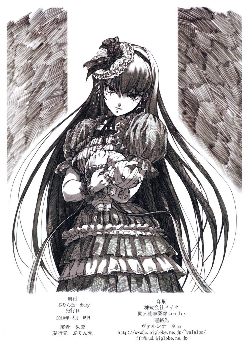 Hentai Manga Comic-Purin Dou Diary 2-Read-38