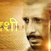 kaashi In Search Of Ganga 2018 Full HD Hindi Movie DowNLoaD