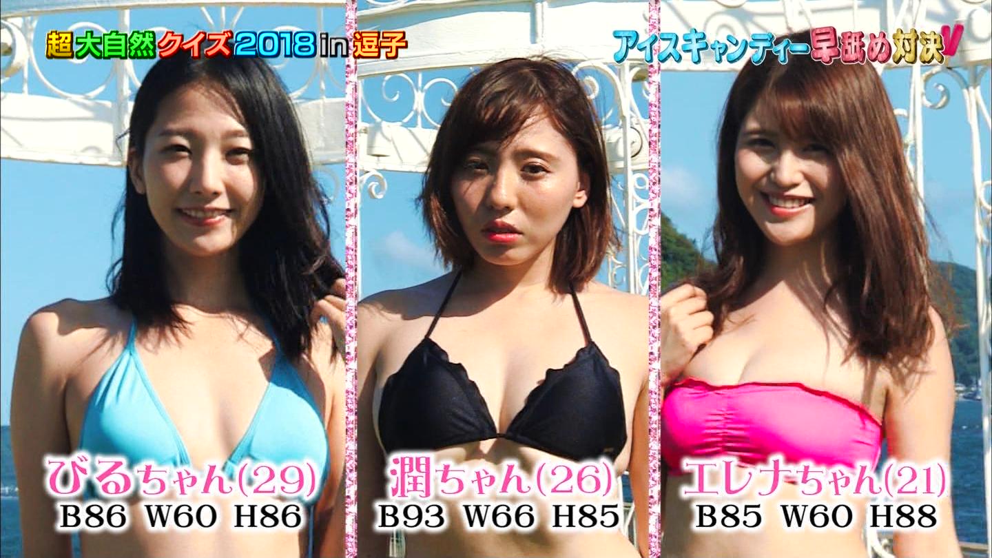 Programa de TV Japonês bota Mulheres numa Competição de Chupar... Picoles 