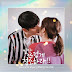 เนื้อเพลง+ซับไทย You Are Everything To Me (Clean with Passion for Now OST Part 10) - Joohee (주희) Hangul lyrics+Thai sub