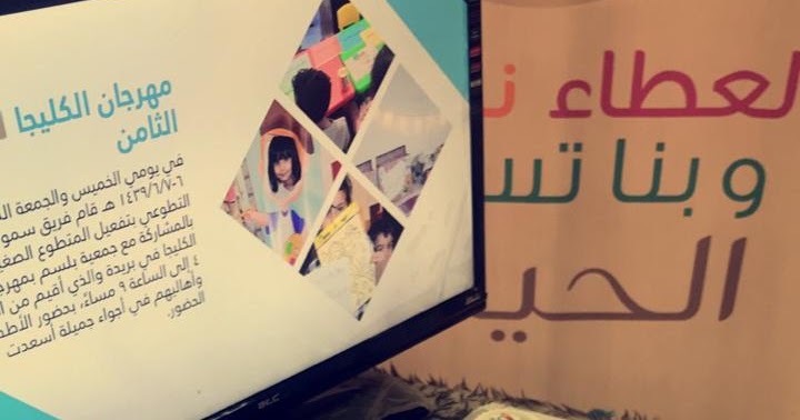 عبارات عن يوم المهنة