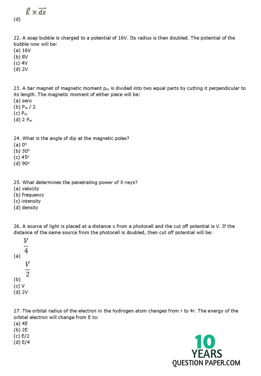 SRMEE entrance exam question paper SRM sample question paper