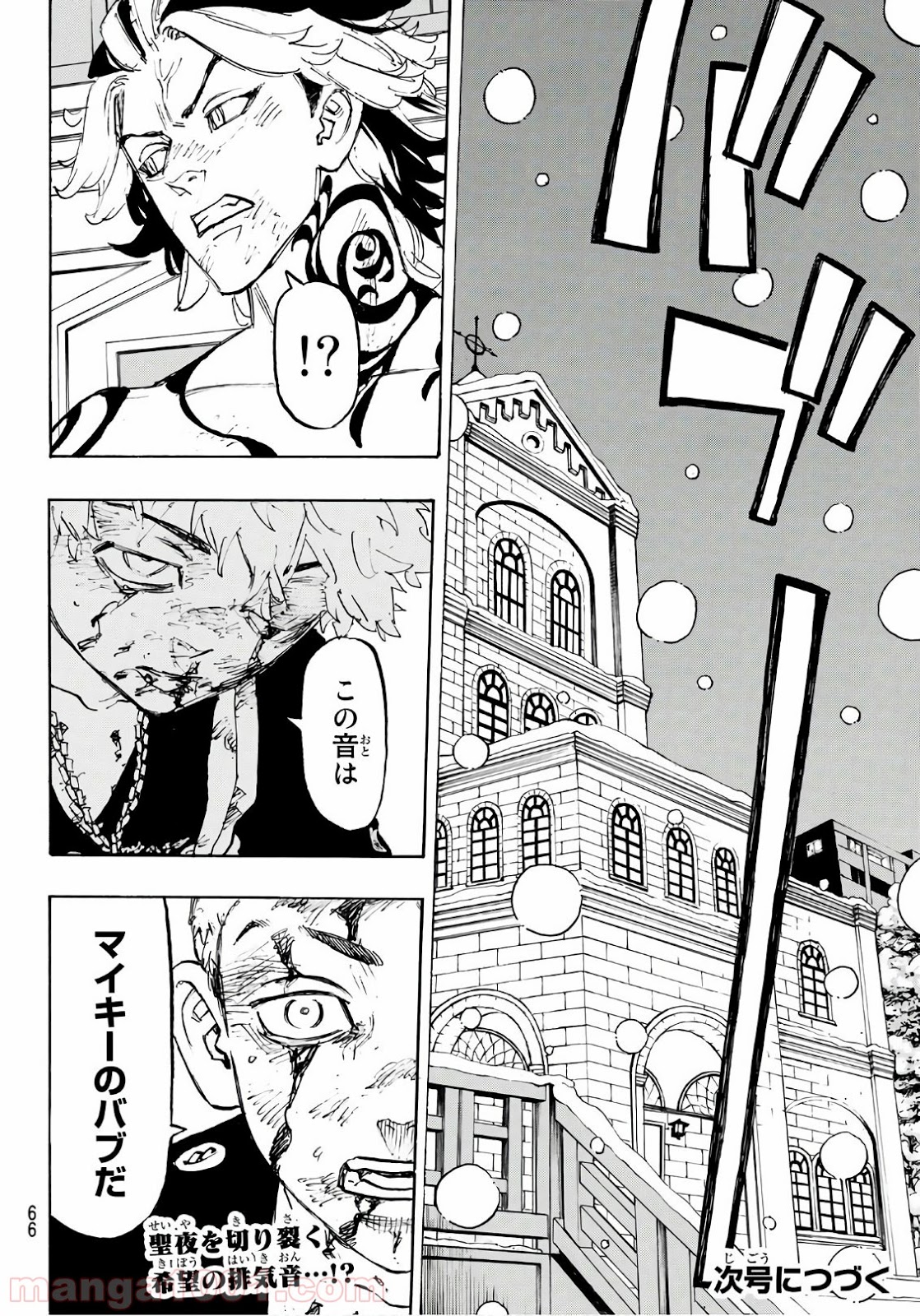 東京卍リベンジャーズ - Raw 【第103話】 - Manga1001.com