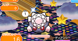 ゲーム攻略ブログ ポケとる レベルアップバトル ディアンシー
