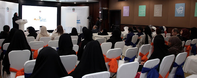 Ministry of Health and Prevention launches mental health awareness campaign to mark World Mental Health Day Ministry of Health and Prevention launches mental health awareness campaign to mark World Mental Health Day
