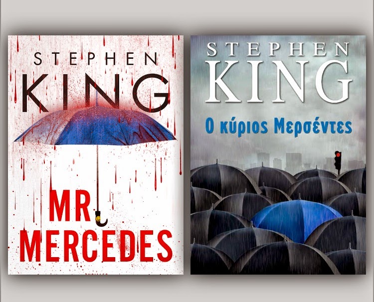 Ο κύριος Μερσέντες γίνεται τηλεοπτική σειρά! – Harlenic