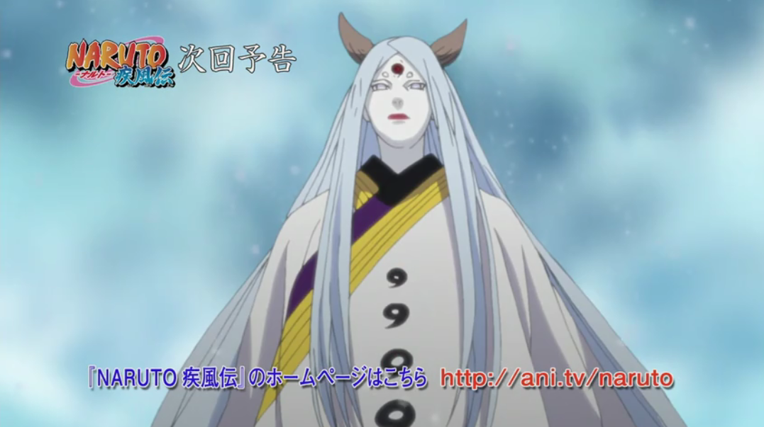 Shippuden