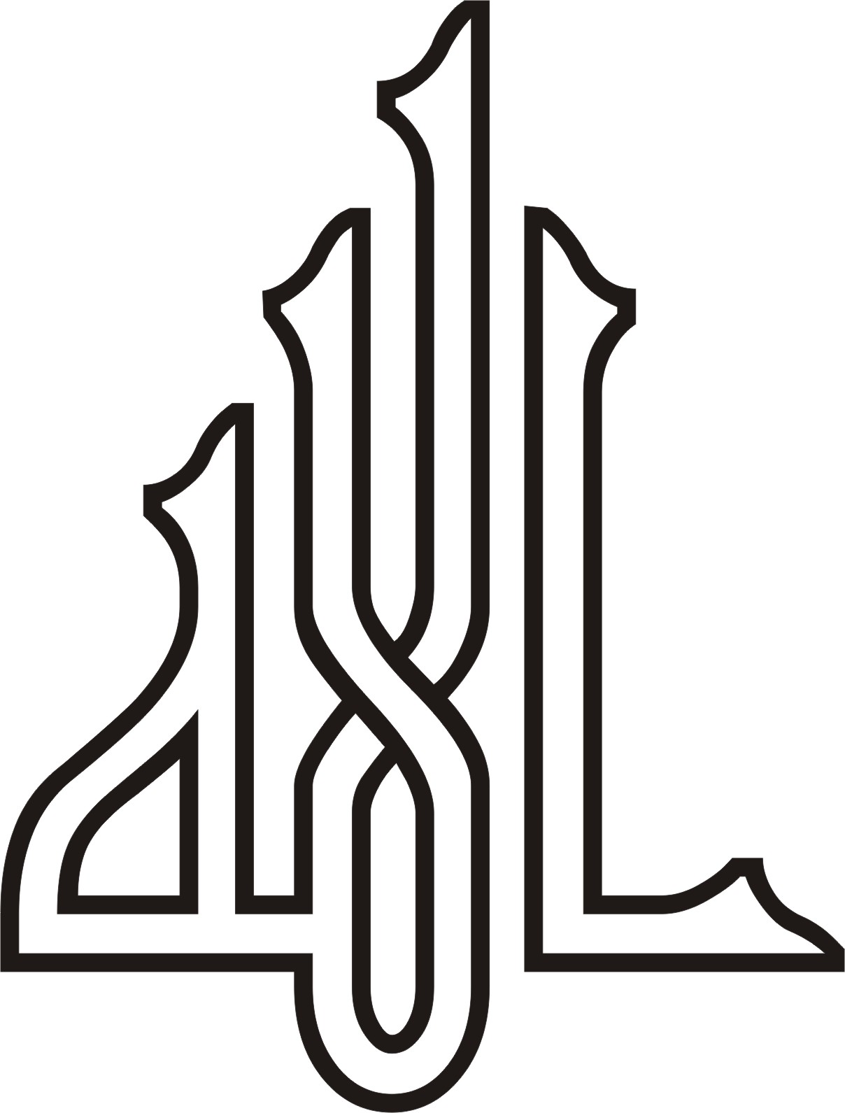 Cara Membuat Kaligrafi Arab line Jasa Penulisan Kaligrafi Nama