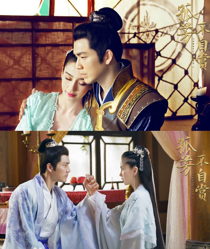 Seoul In Love Now ~♥: Chinese Drama ♦ General and I / 孤芳不自赏 ~♥