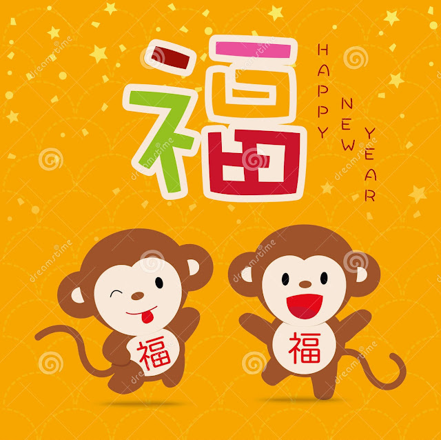 Chinese New Year 2016 Greetings