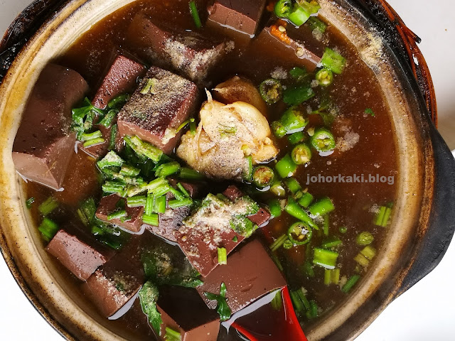 Heng Long Bak Kut Teh in Tanjung Pinang. Bintan Island Bak-Kut-Teh-Tanjung-Pinang-Bintan-Island