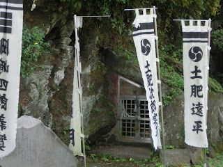 鵐窟