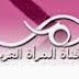 تردد قناة المرأة العربية على النايل سات 2019 تردد قناة المرأة العربية على النايل سات 2019