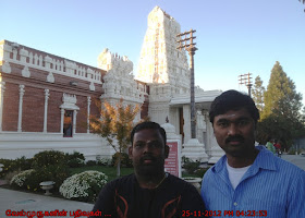 Shiva Vishnu Temple in Livermore SFO 