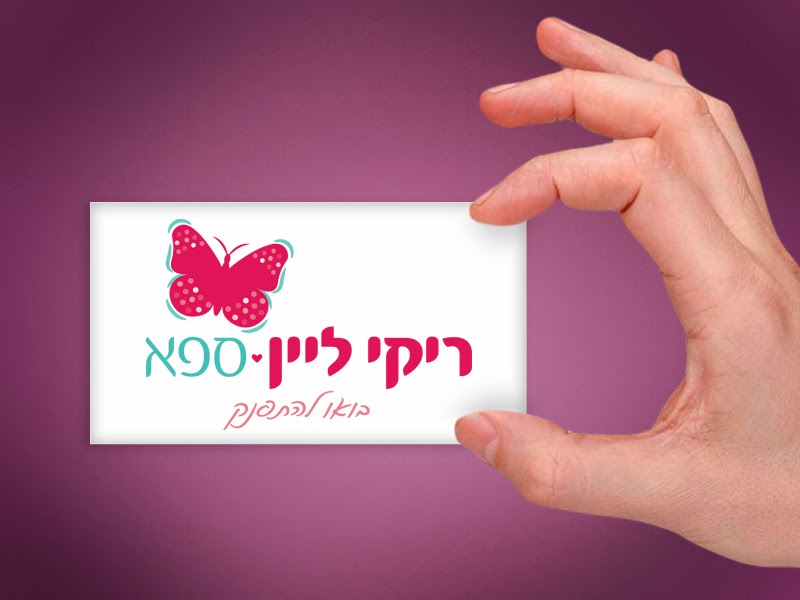 מיתוג עסק מיתוג עסק