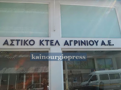 ÎÏοÏÎλεÏμα εικÏÎ½Î±Ï Î³Î¹Î± kainourgiopress κÏελ\