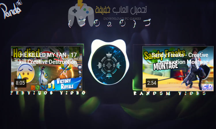 تحميل لعبة كريتف ديستركش اخر اصدار برابط مباشر تحميل لعبة كريتف ديستركش اخر اصدار برابط مباشر