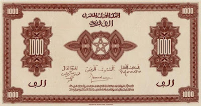 نقود ورقية مغربية صادرة بين 1940 و1949
