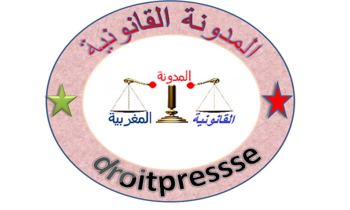 ينص الفصل 490 من القانون الجنائي على تجريم العلاقة الجنسية خارج اطار الزواج ينص الفصل 490 من القانون الجنائي على تجريم العلاقة الجنسية خارج اطار الزواج