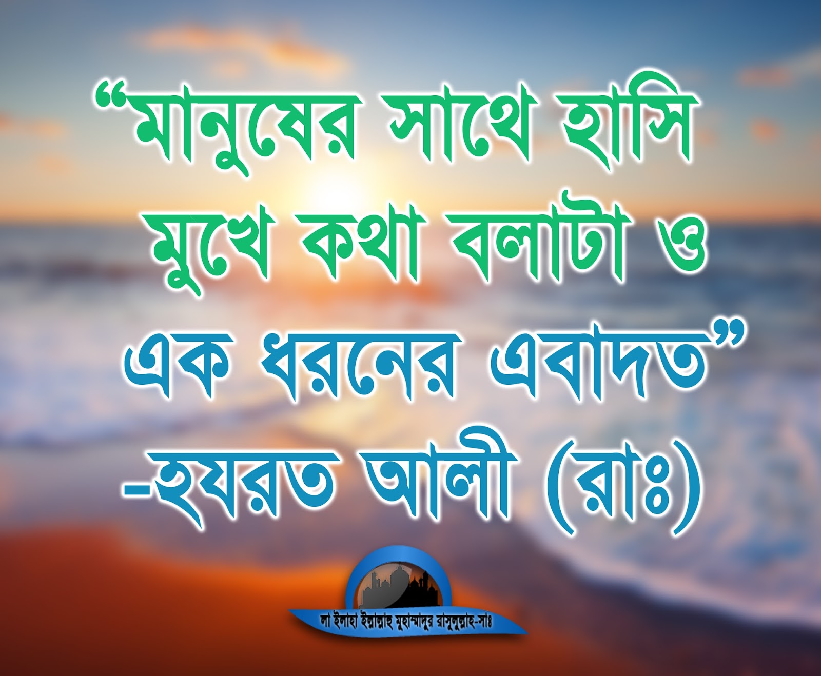 All Bangla Islamic Book Collection All Bangla Islamic Book Collection