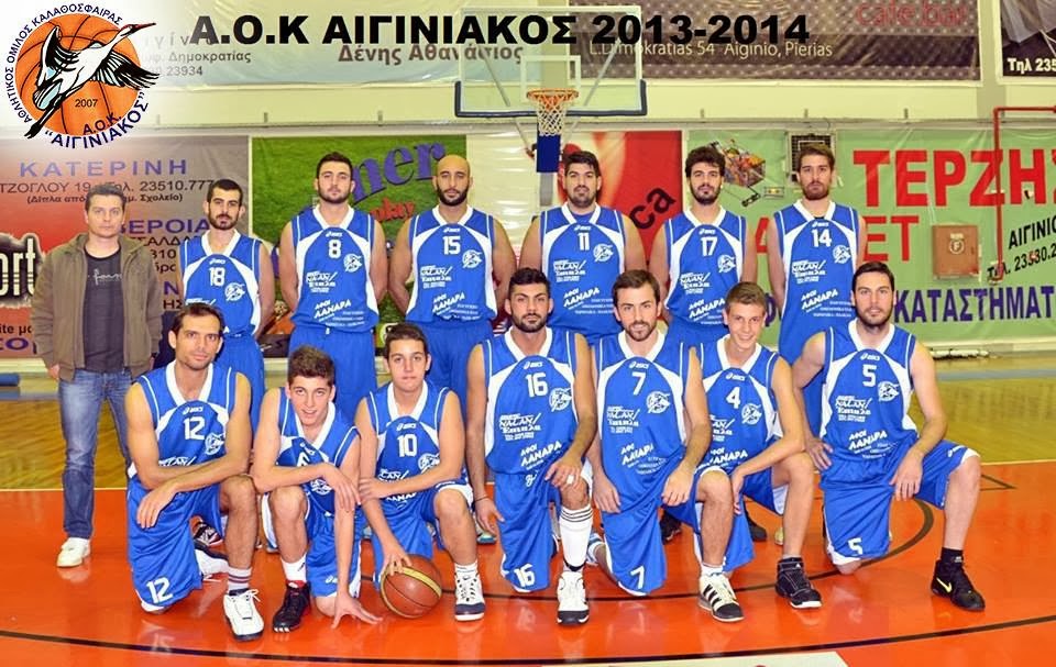 A.O.K Aιγινιακος 2013-2014