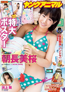 Young Animal 2016-04