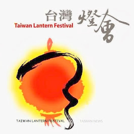 TAIWAN LANTERN FESTIVAL