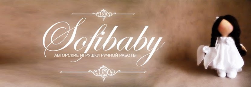 Sofibaby
