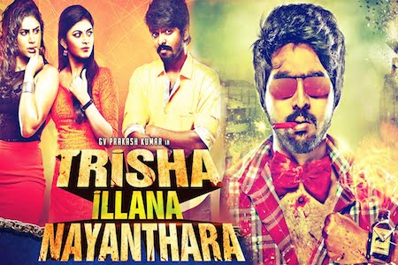 Trisha Illana Nayanthara 2016 Hindi Dubbed Movie Download Trisha Illana Nayanthara 2016 Hindi Dubbed Movie Download